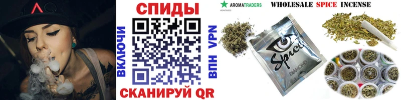 Бутират оксибутират  Купить где  Чайковский 