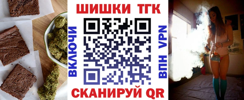 Купить  Чайковский  Cannafood конопля 