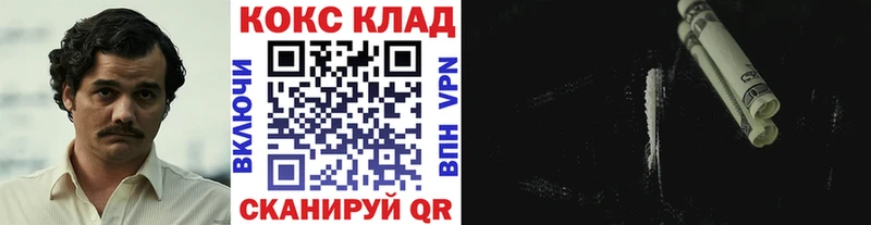 Кокаин Боливия  Купить закладки  Чайковский 