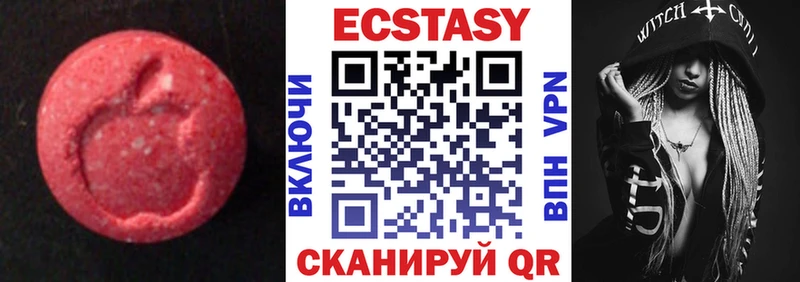 Купить закладки  Чайковский  ЭКСТАЗИ Punisher 