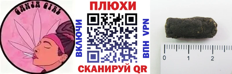 Купить закладки Чайковский ГАШ AMNESIA HAZE