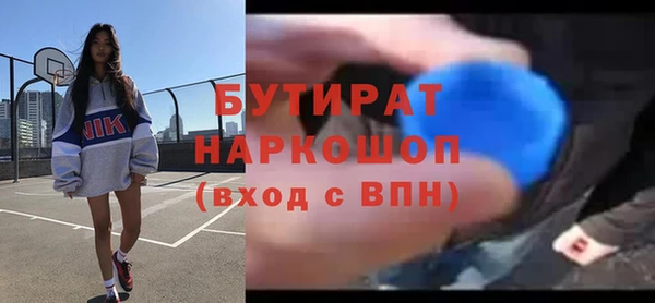 амфетамин Ачинск