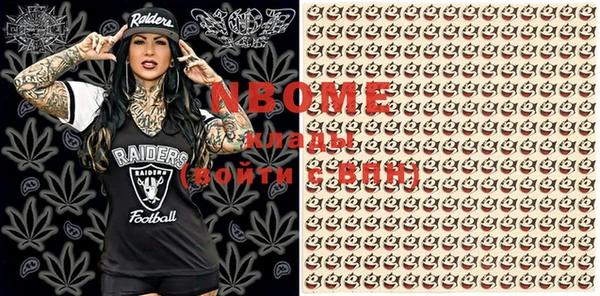 амфетамин Ачинск