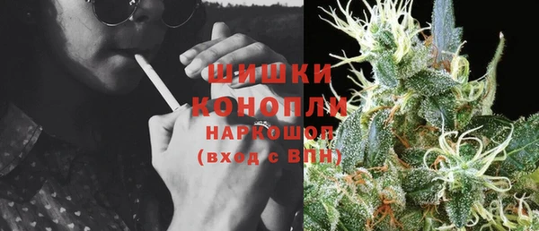 амфетамин Ачинск