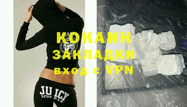 амфетамин Ачинск