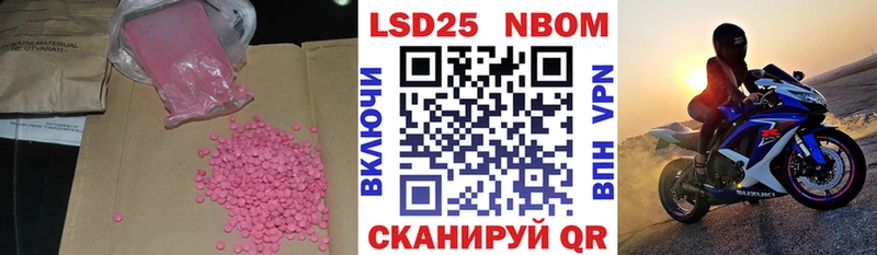 Лсд 25 экстази ecstasy  Купить где  Чайковский 
