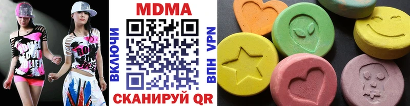 MDMA Molly  Купить  Чайковский 