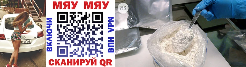 Купить закладки  Чайковский  Меф кристаллы 