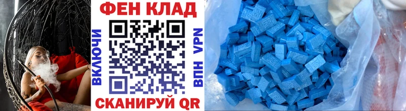 МЕТАМФЕТАМИН пудра Чайковский