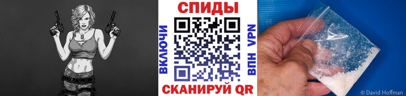 Метамфетамин мет  Купить где  Чайковский 