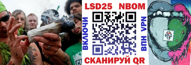 Купить закладки  Чайковский  Наркотические марки 1500мкг 