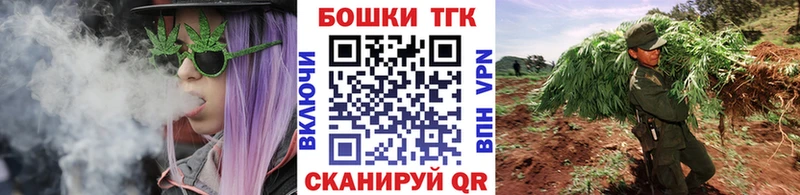 Канабис MAZAR  Купить закладки  Чайковский 